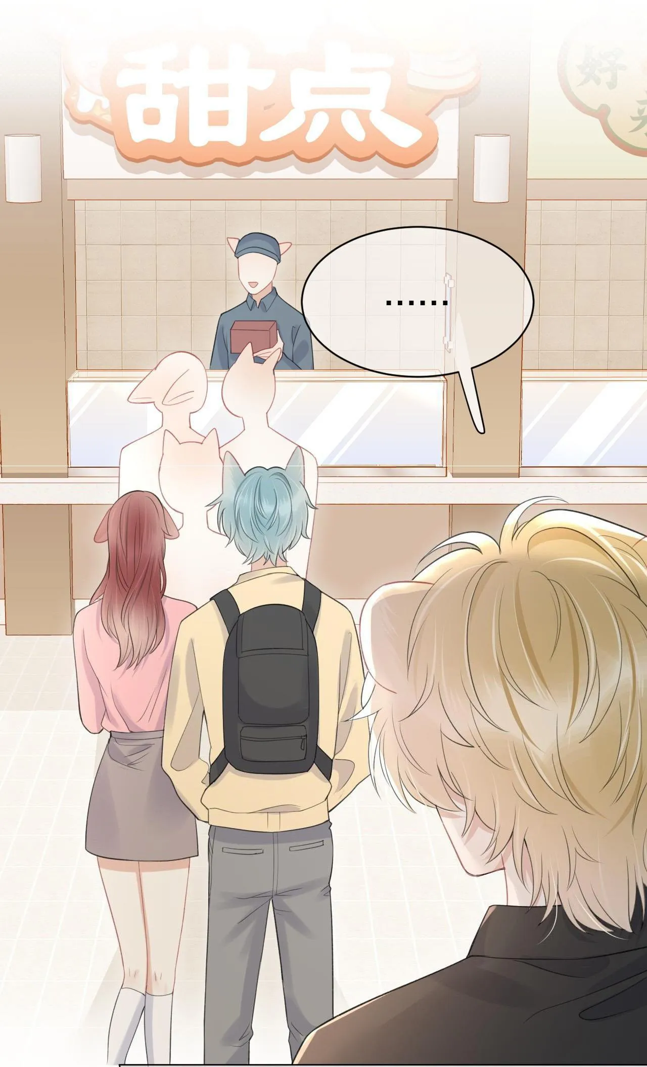 Một Ngụm Ăn Cả Thỏ Con Chapter 20 Trang 17