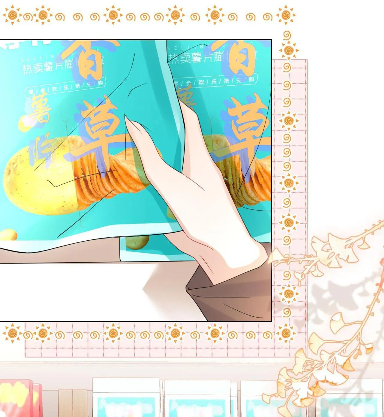 Một Ngụm Ăn Cả Thỏ Con Chapter 21 Trang 26