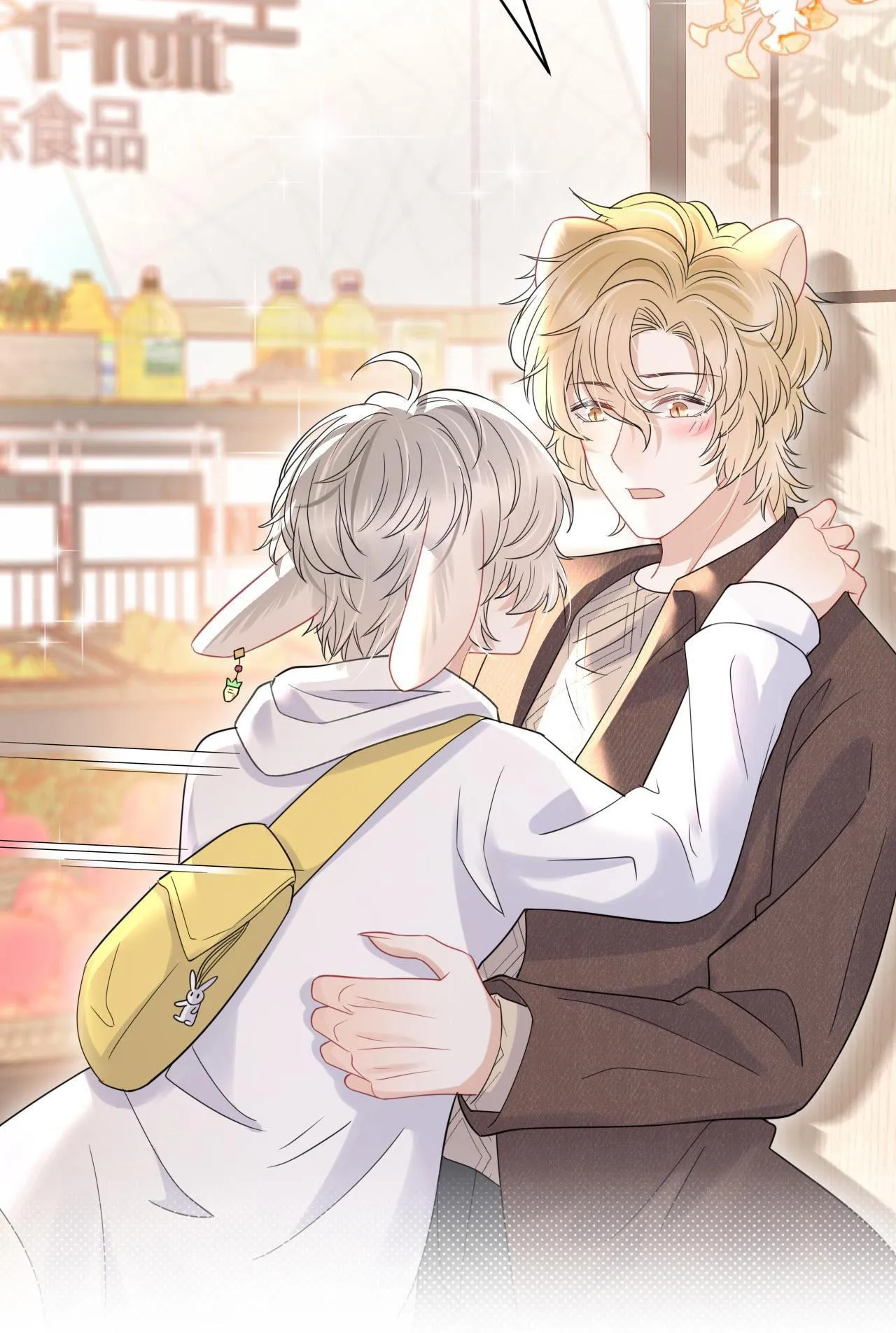 Một Ngụm Ăn Cả Thỏ Con Chapter 21 Trang 39