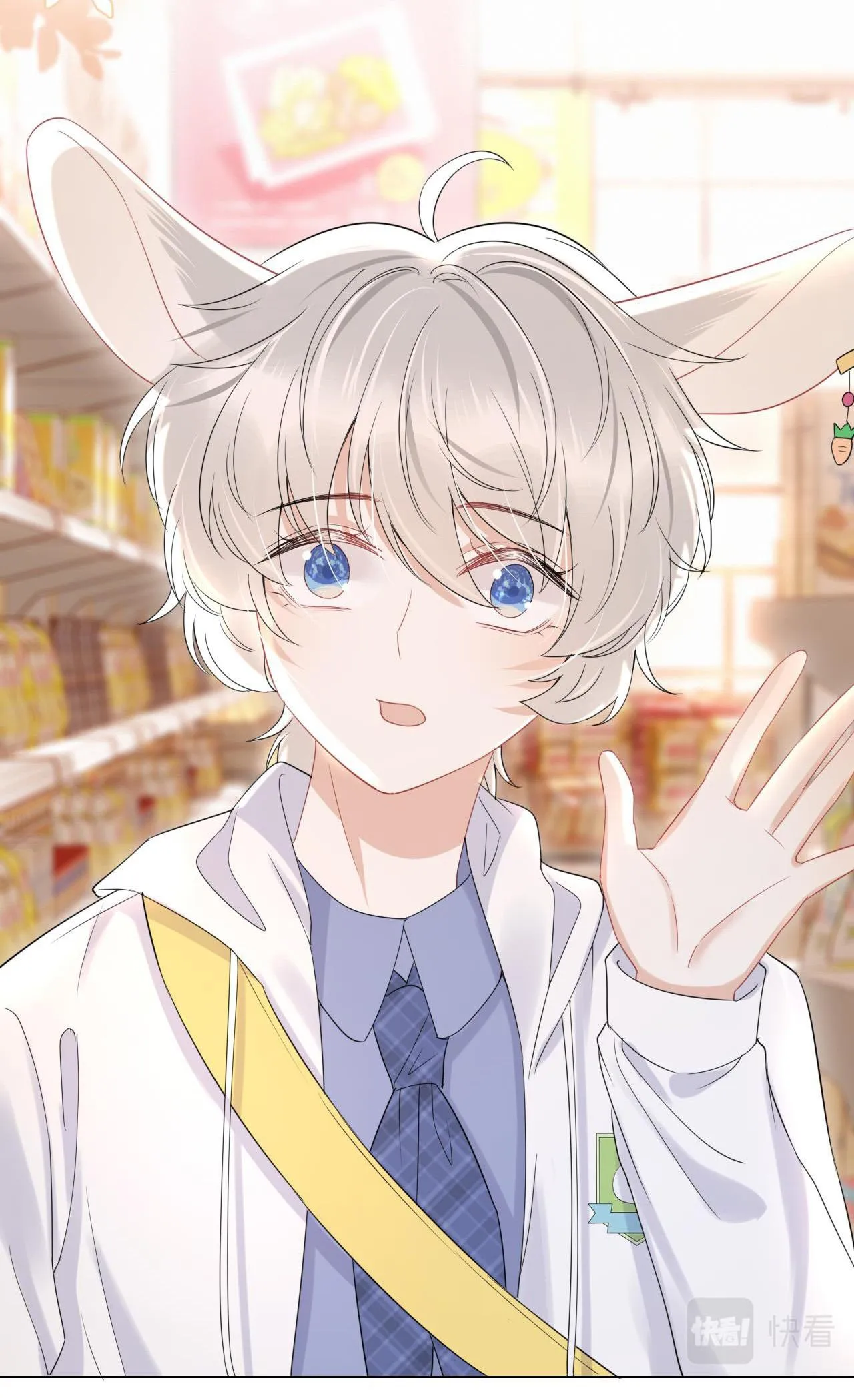 Một Ngụm Ăn Cả Thỏ Con Chapter 22 Trang 23