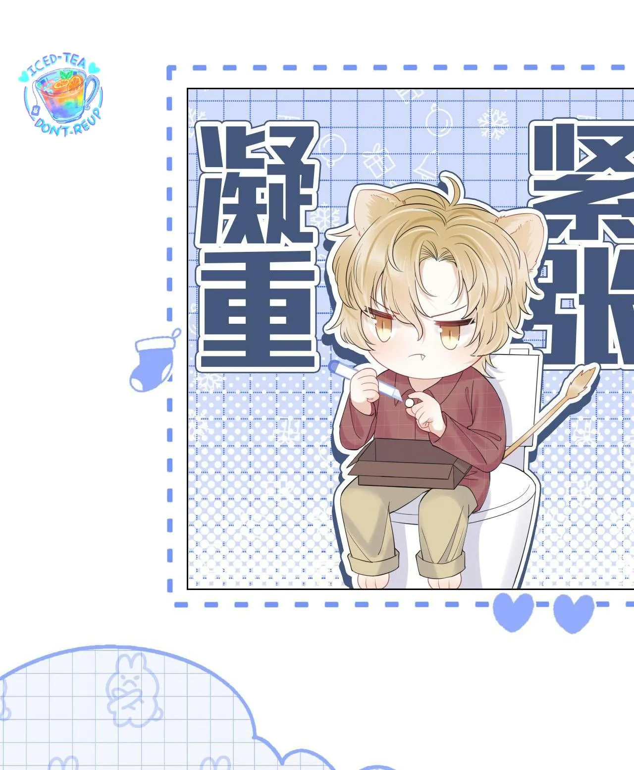 Một Ngụm Ăn Cả Thỏ Con Chapter 26 Trang 3