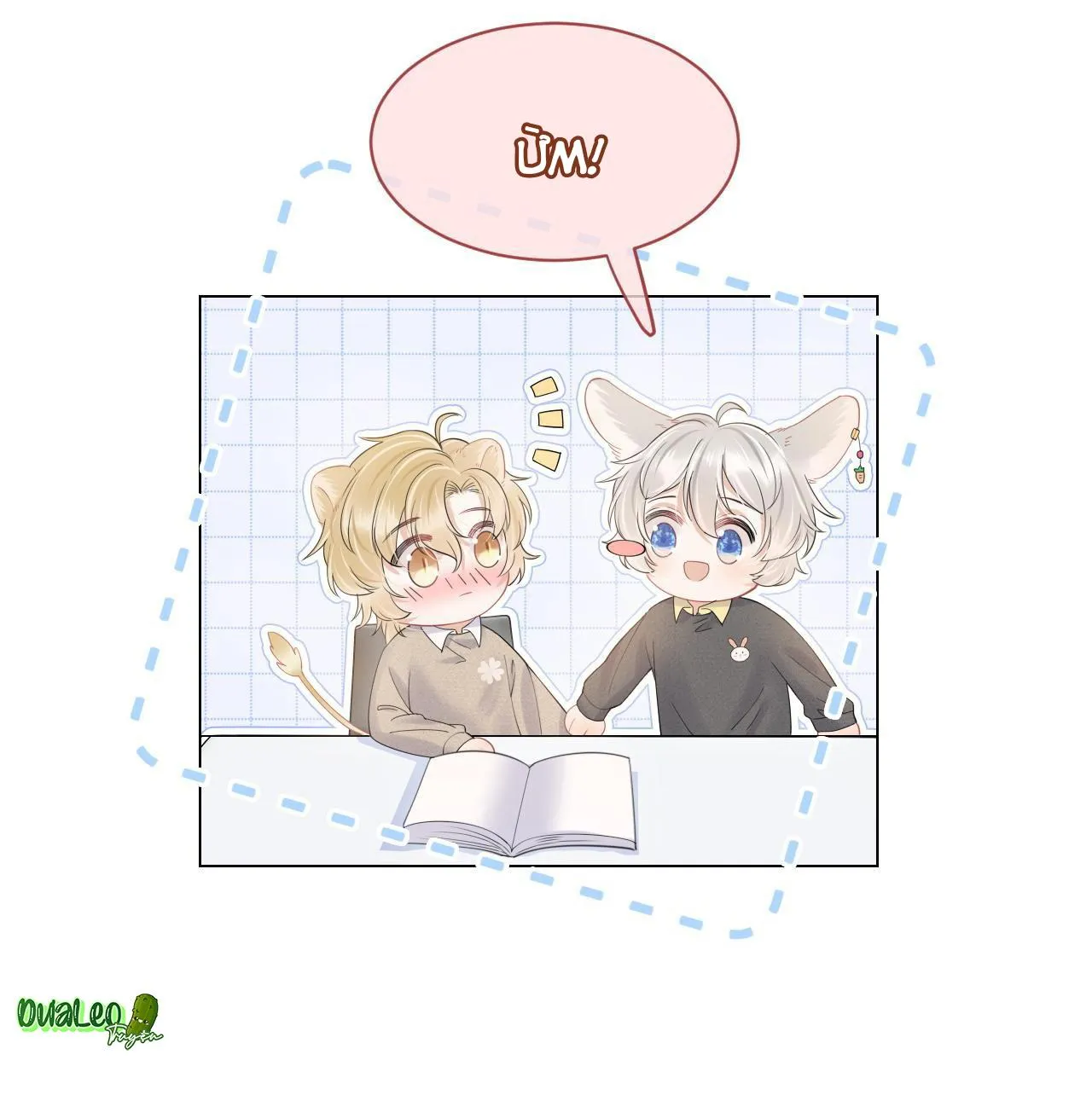 Một Ngụm Ăn Cả Thỏ Con Chapter 27 Trang 18