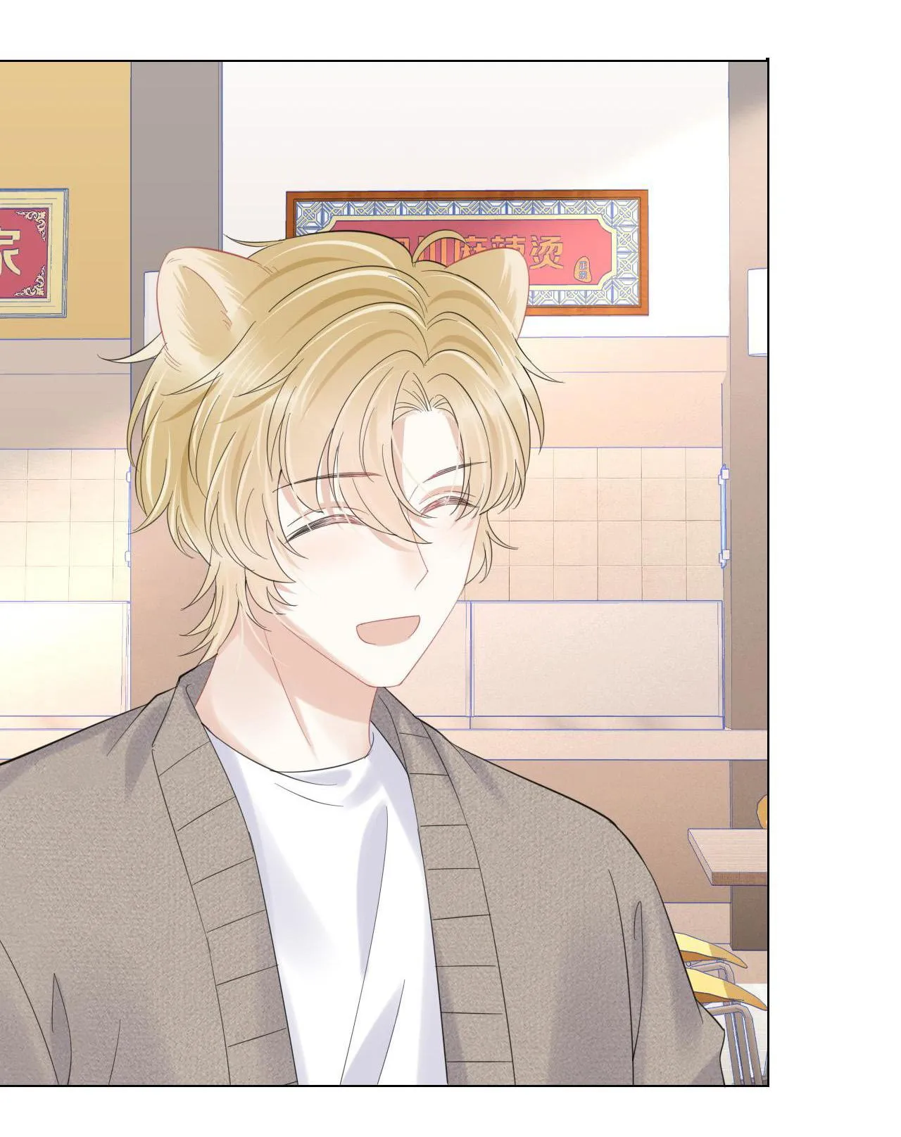 Một Ngụm Ăn Cả Thỏ Con Chapter 30 Trang 13