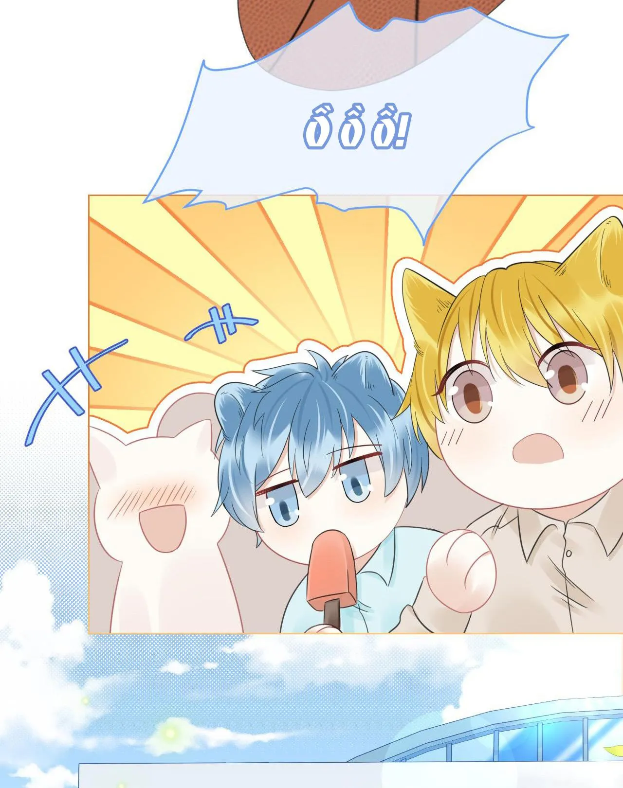 Một Ngụm Ăn Cả Thỏ Con Chapter 38 Trang 44