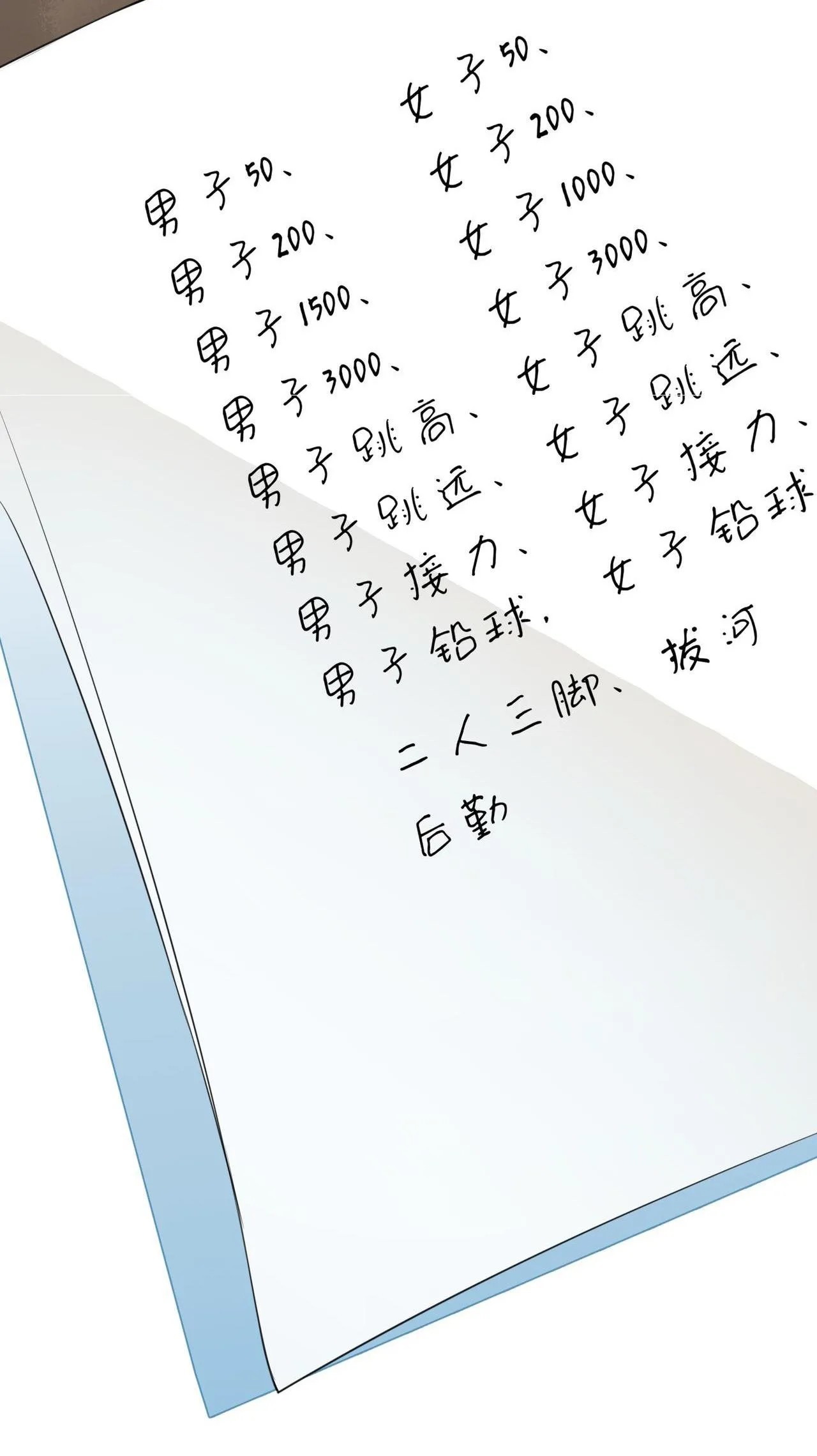 Một Ngụm Ăn Cả Thỏ Con Chapter 41 Trang 8