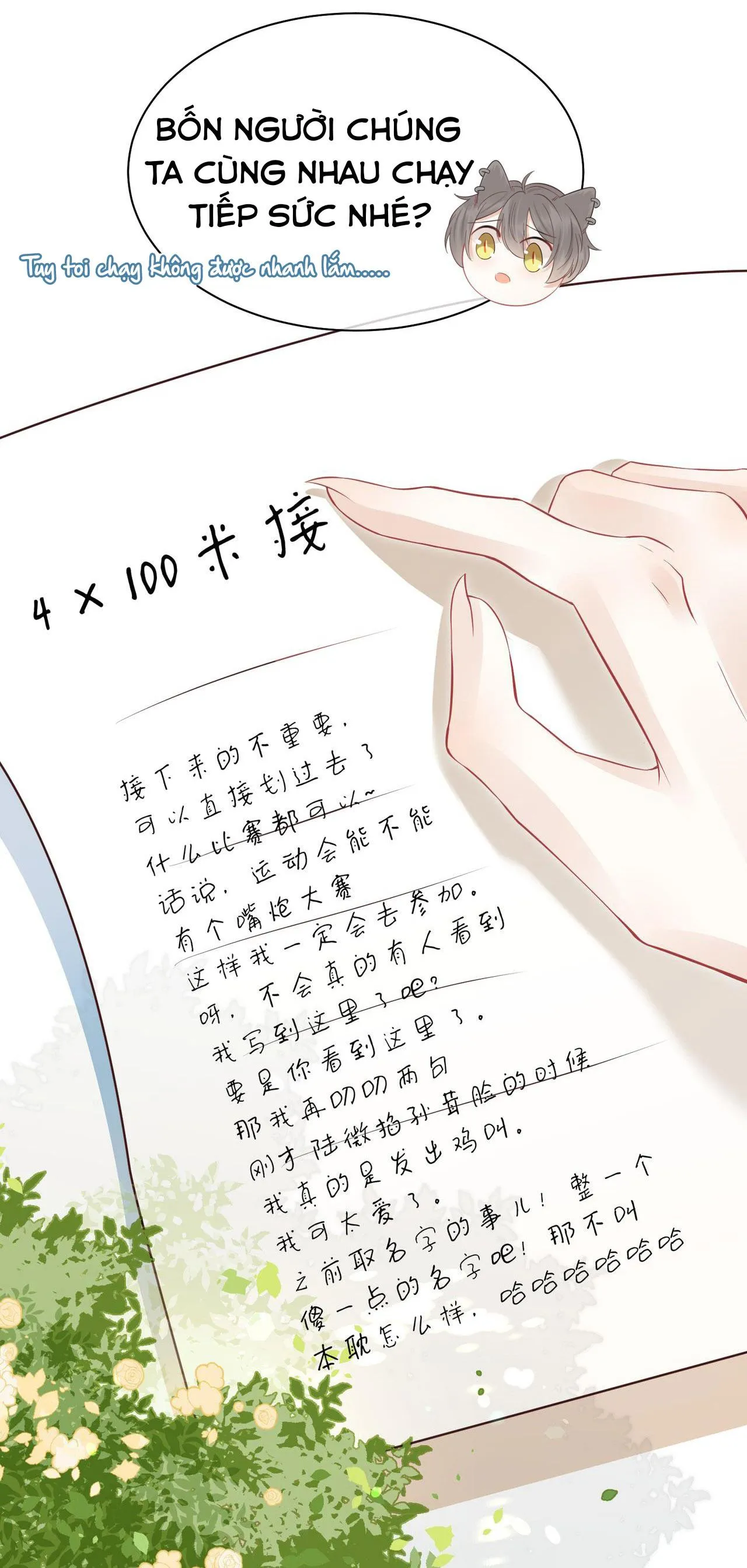 Một Ngụm Ăn Cả Thỏ Con Chapter 41 Trang 12