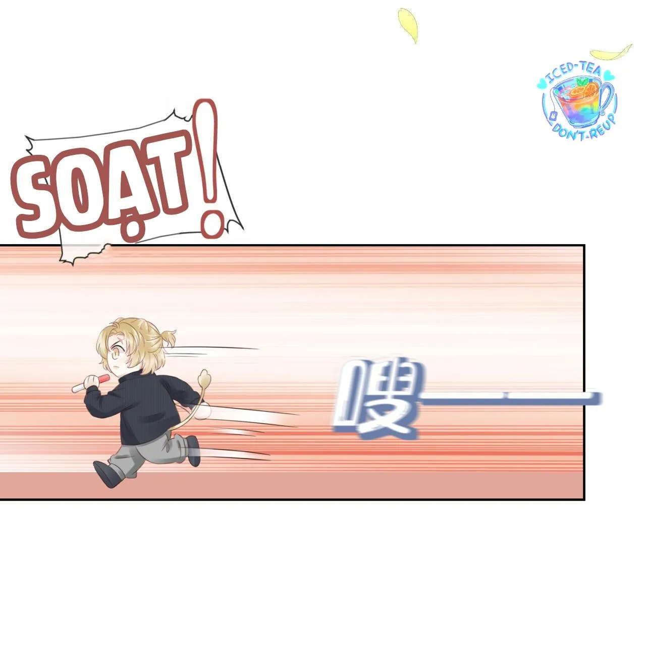 Một Ngụm Ăn Cả Thỏ Con Chapter 41 Trang 20