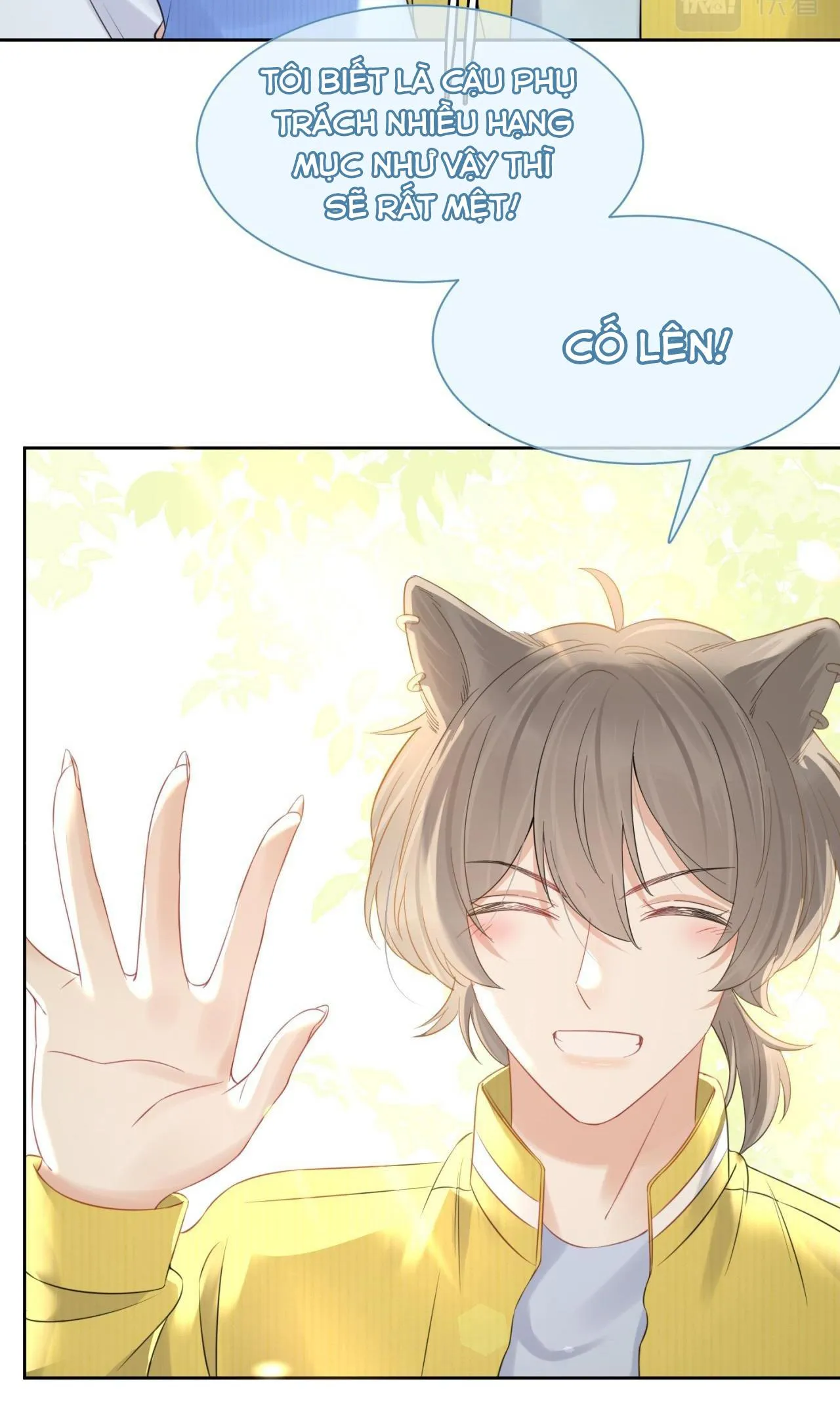 Một Ngụm Ăn Cả Thỏ Con Chapter 42 Trang 23