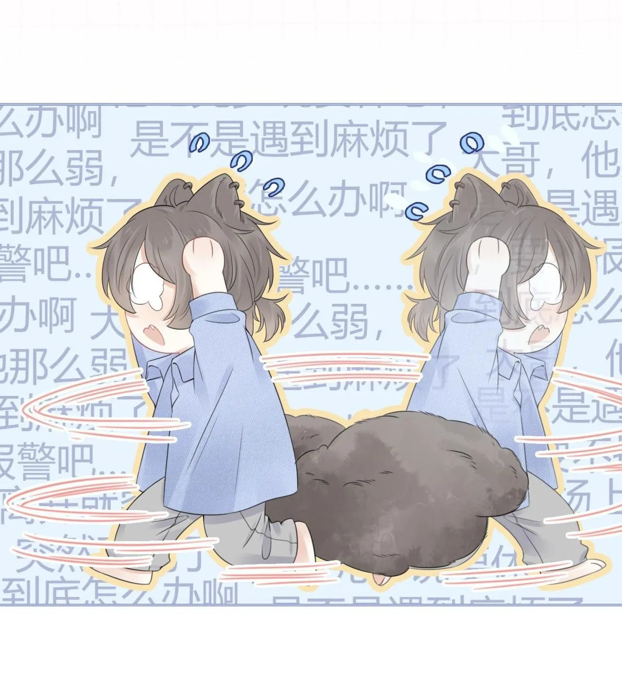 Một Ngụm Ăn Cả Thỏ Con Chapter 43 Trang 31