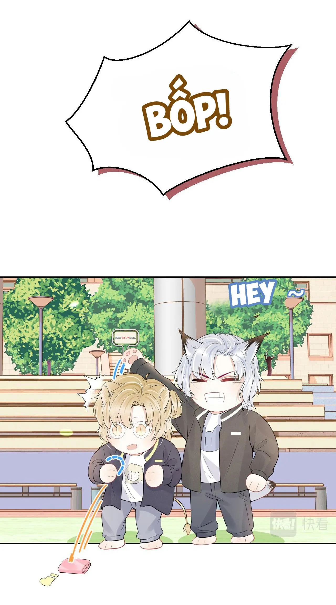 Một Ngụm Ăn Cả Thỏ Con Chapter 45 Trang 12