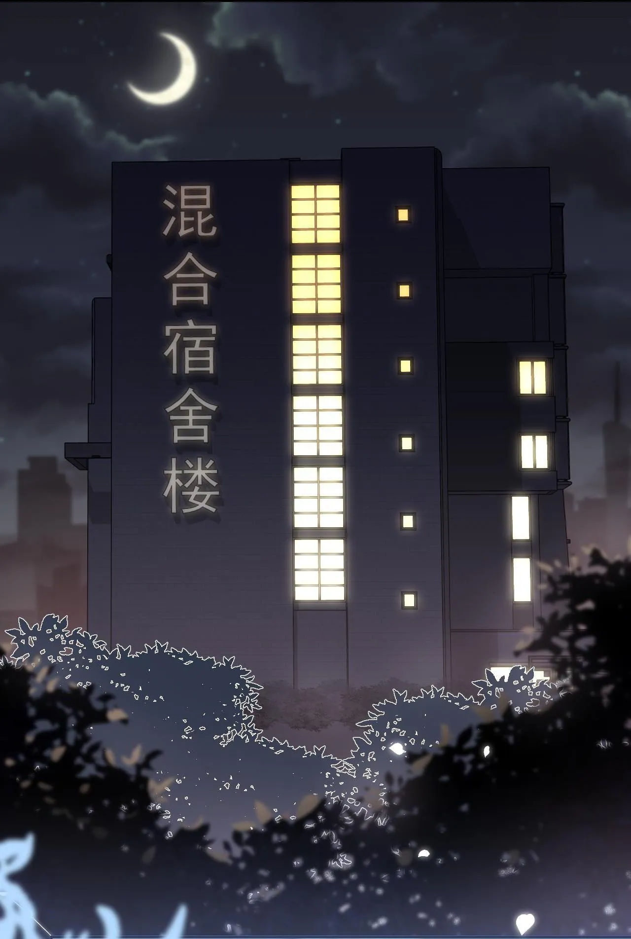 Một Ngụm Ăn Cả Thỏ Con Chapter 53 Trang 35