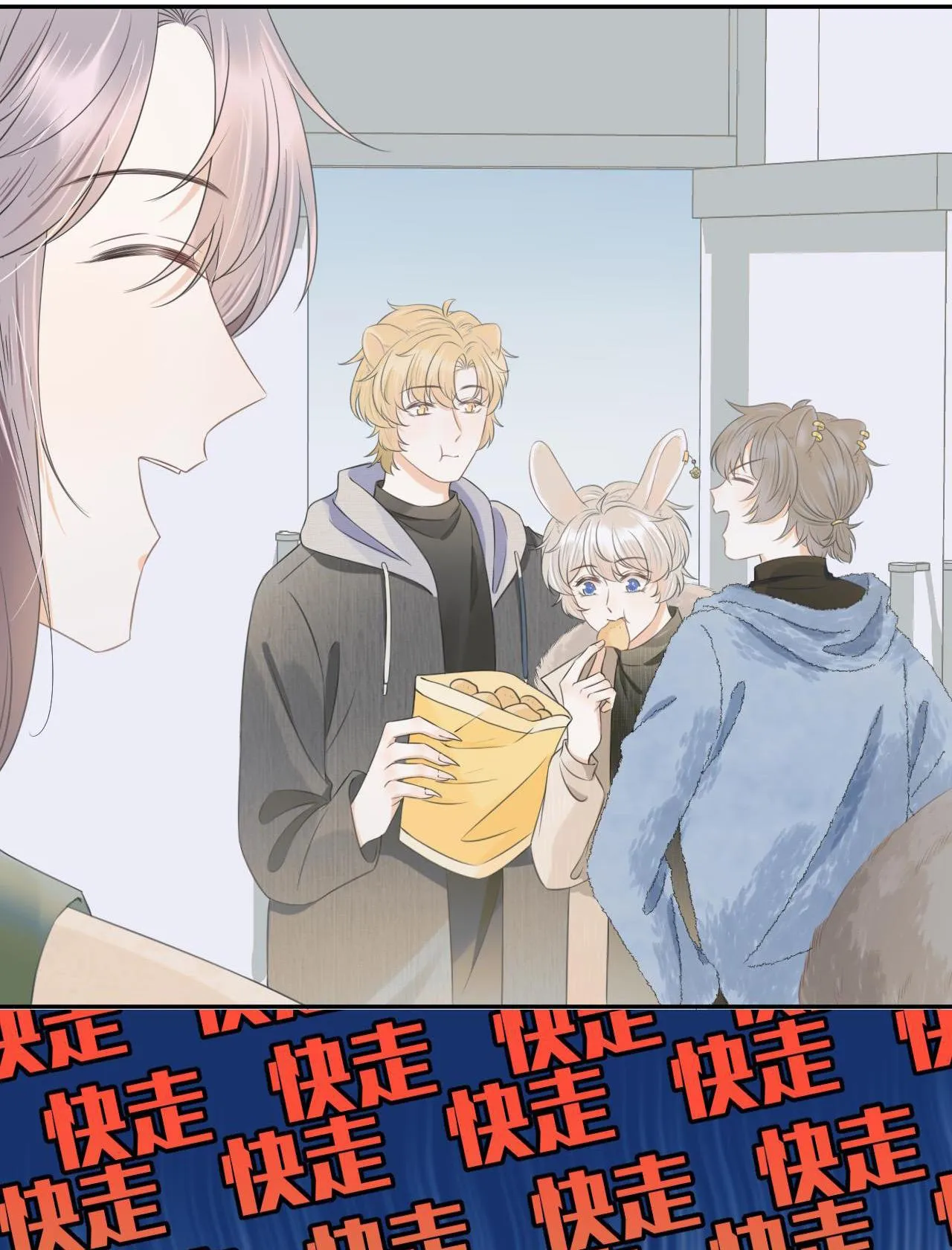 Một Ngụm Ăn Cả Thỏ Con Chapter 60 Trang 7