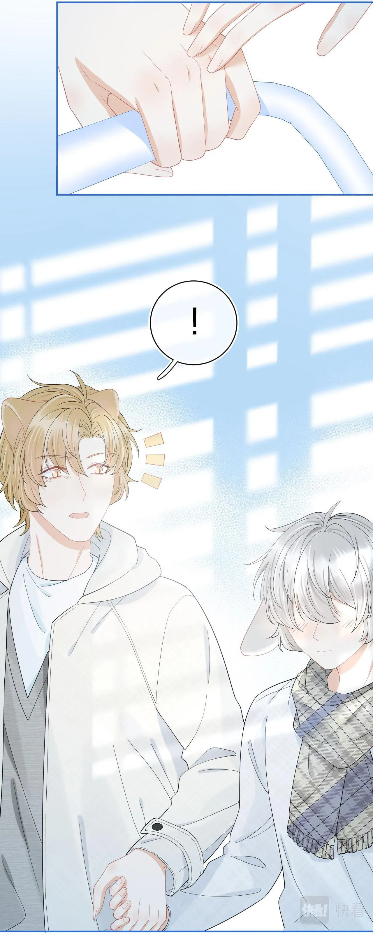 Một Ngụm Ăn Cả Thỏ Con Chapter 66 Trang 24