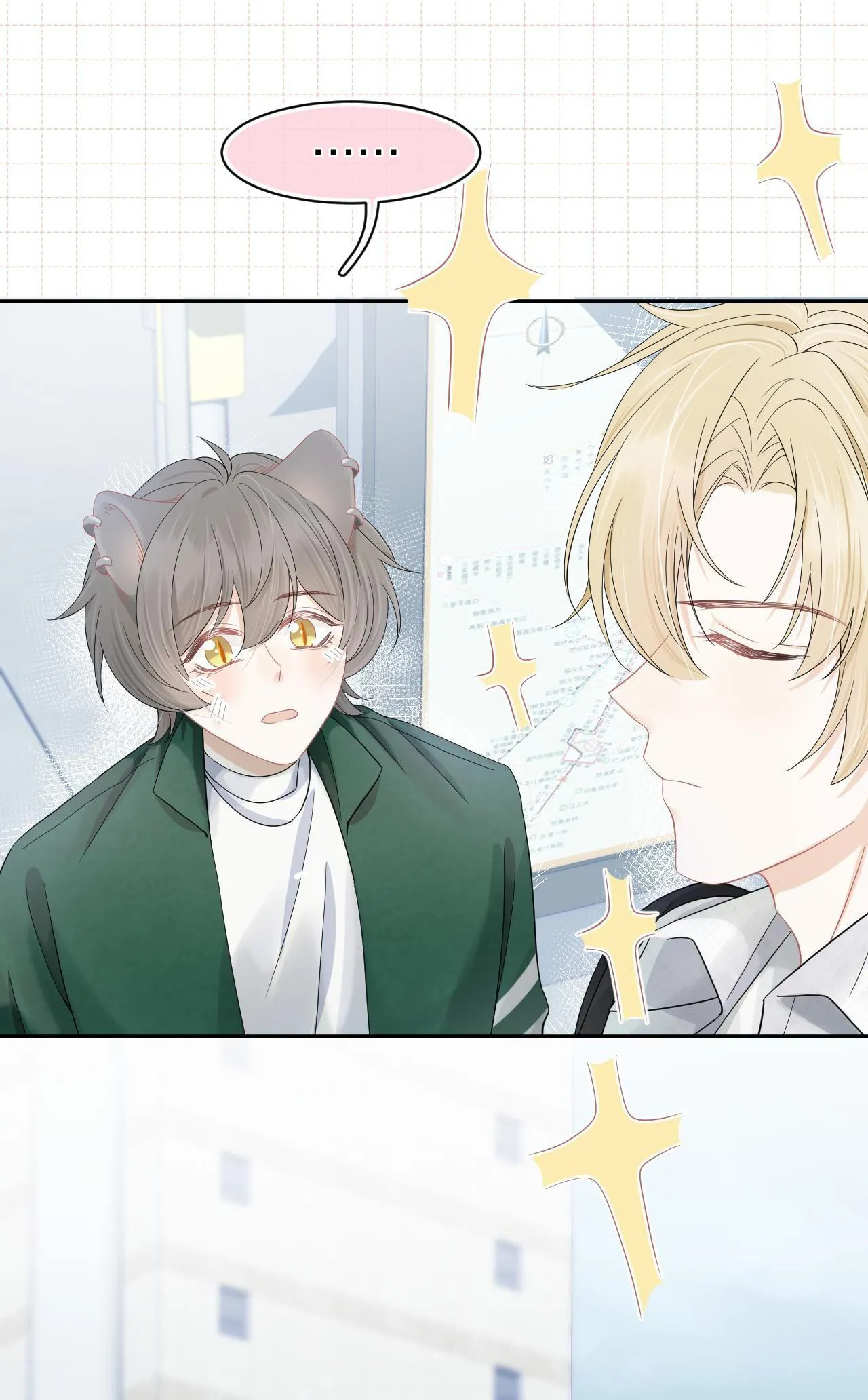 Một Ngụm Ăn Cả Thỏ Con Chapter 72 Trang 22