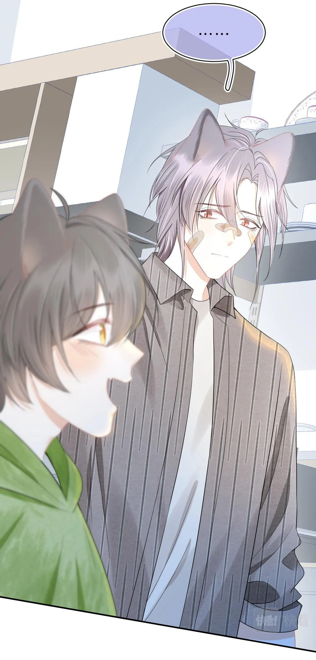 Một Ngụm Ăn Cả Thỏ Con Chapter 73 Trang 30