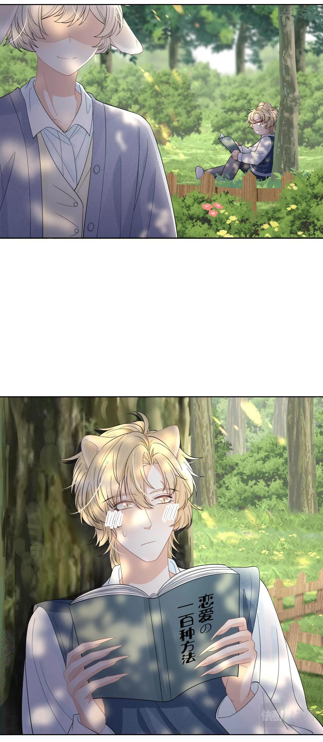 Một Ngụm Ăn Cả Thỏ Con Chapter 83 Trang 14