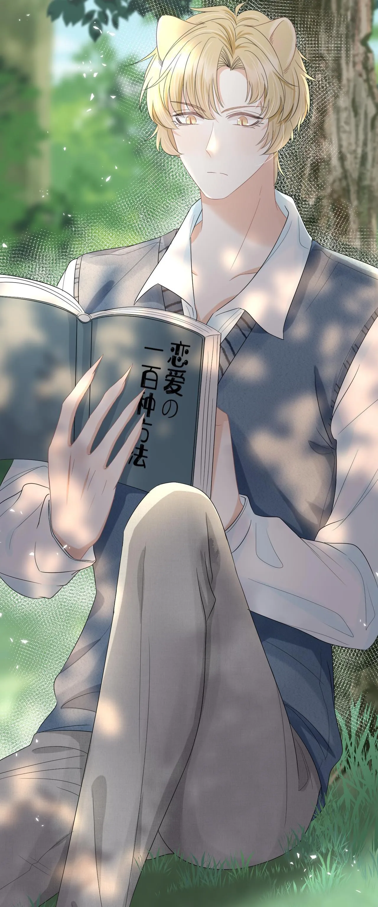 Một Ngụm Ăn Cả Thỏ Con Chapter 83 Trang 21