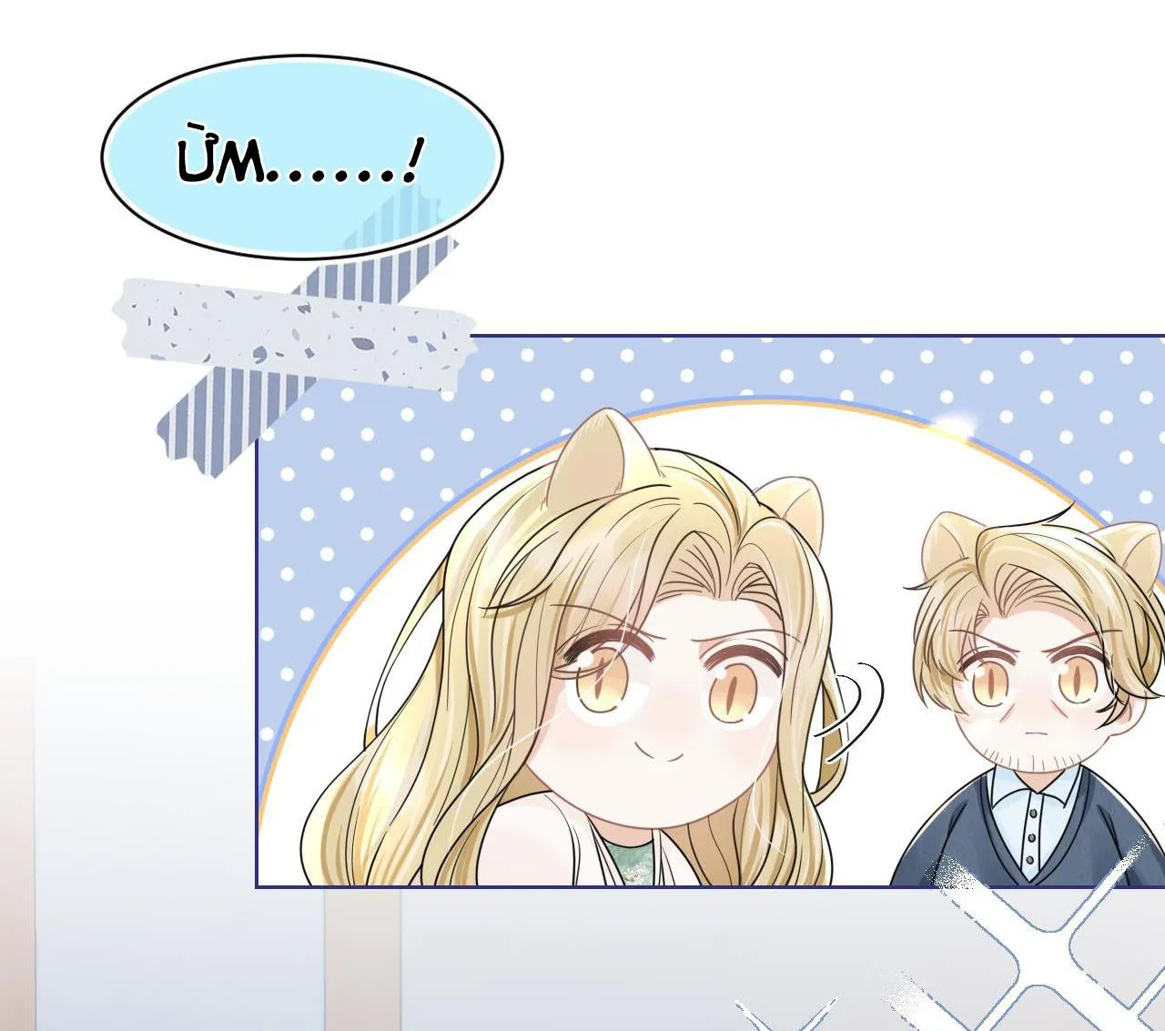 Một Ngụm Ăn Cả Thỏ Con Chapter 87 Trang 21