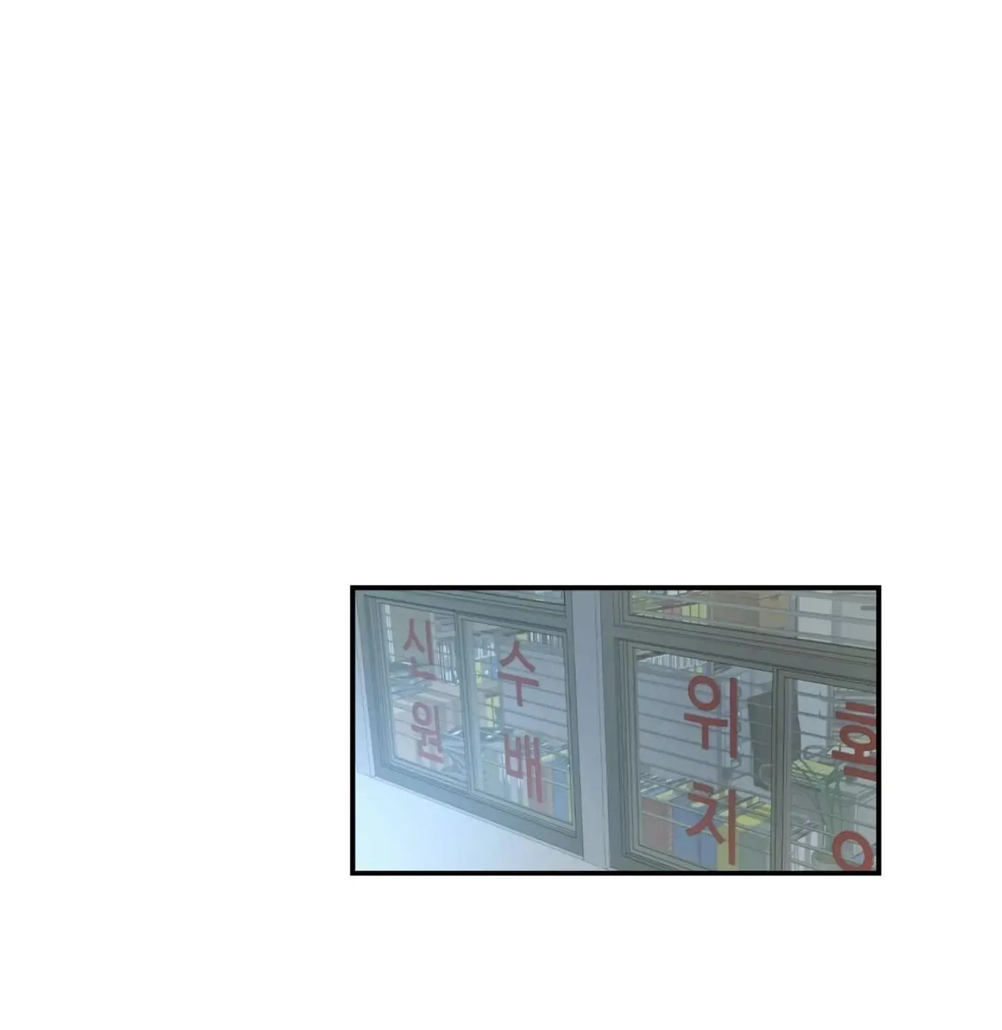 Một nhân cách khác Chapter 10 Trang 42