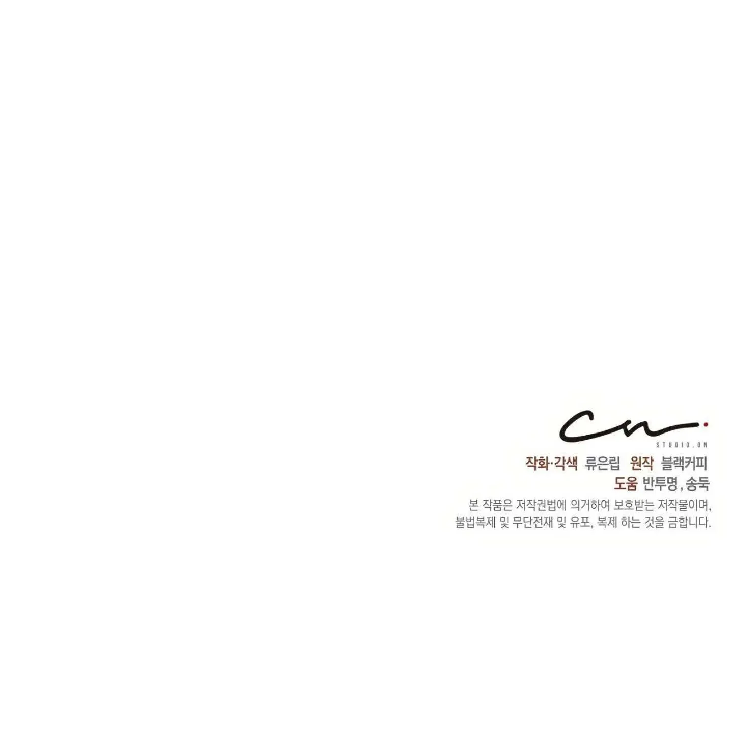 Một nhân cách khác Chapter 21 Trang 140