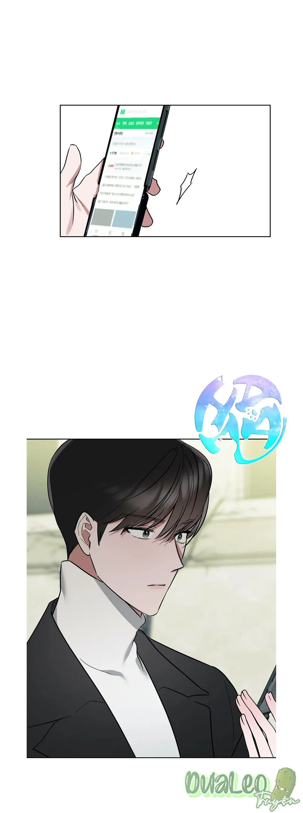 Một Trình Tự Khác Season 2 Chapter 29 Trang 12