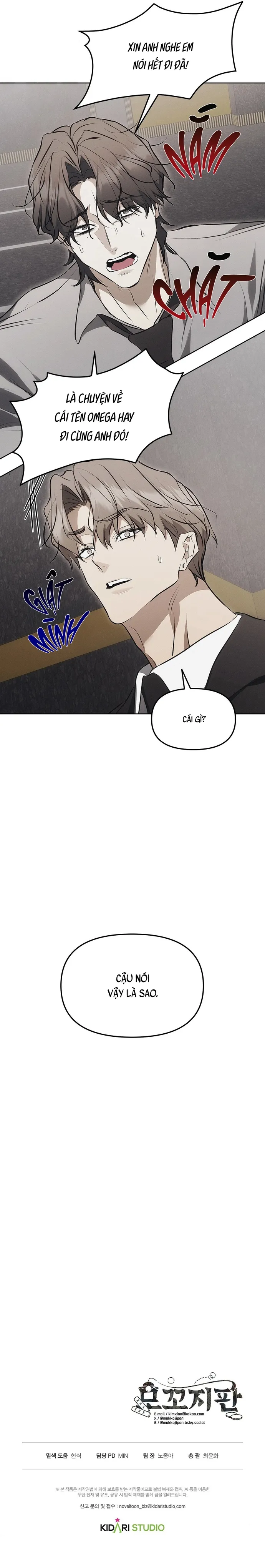 Mouse Trap Chapter 13 Trang 17