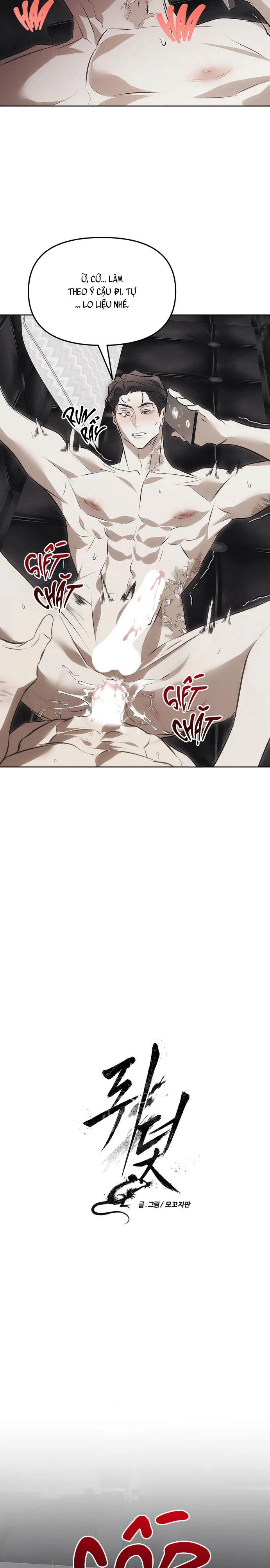 Mouse Trap Chapter 18 Trang 3