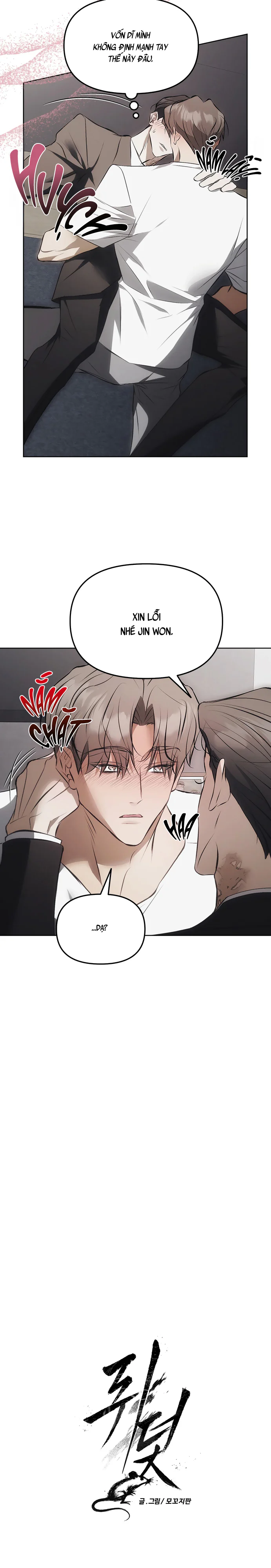 Mouse Trap Chapter 22 Trang 4