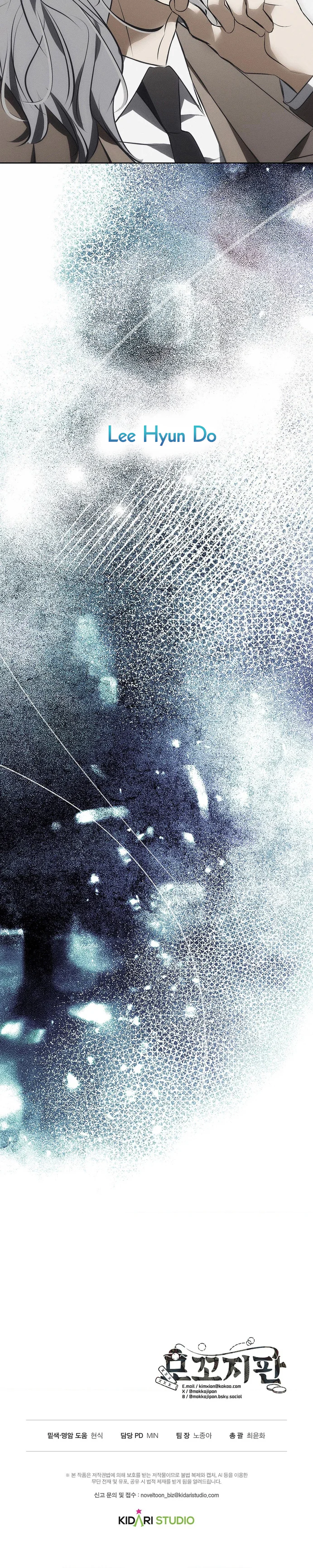 Mouse Trap Chapter 23 Trang 23