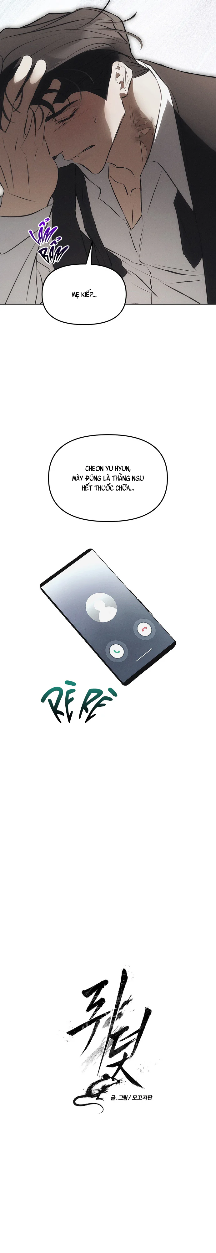 Mouse Trap Chapter 24 Trang 4