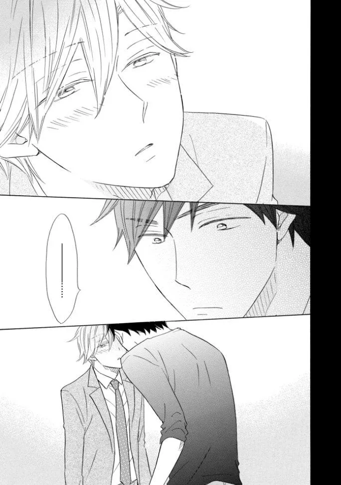 Mousou Bakari de Gomennasai Chapter 1 Trang 31