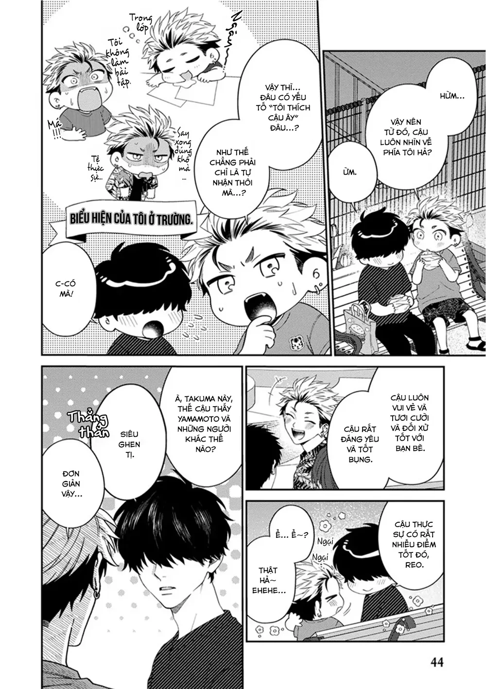 Mousugu kuwareru kamo shiren Chapter 2 Trang 11