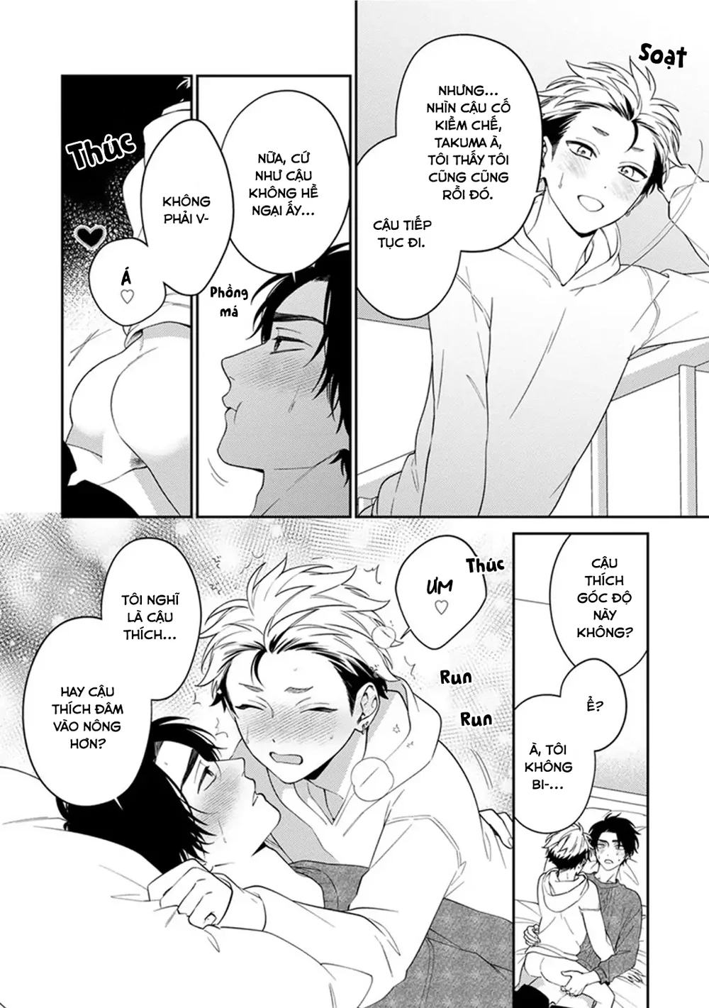 Mousugu kuwareru kamo shiren Chapter 6 Trang 13