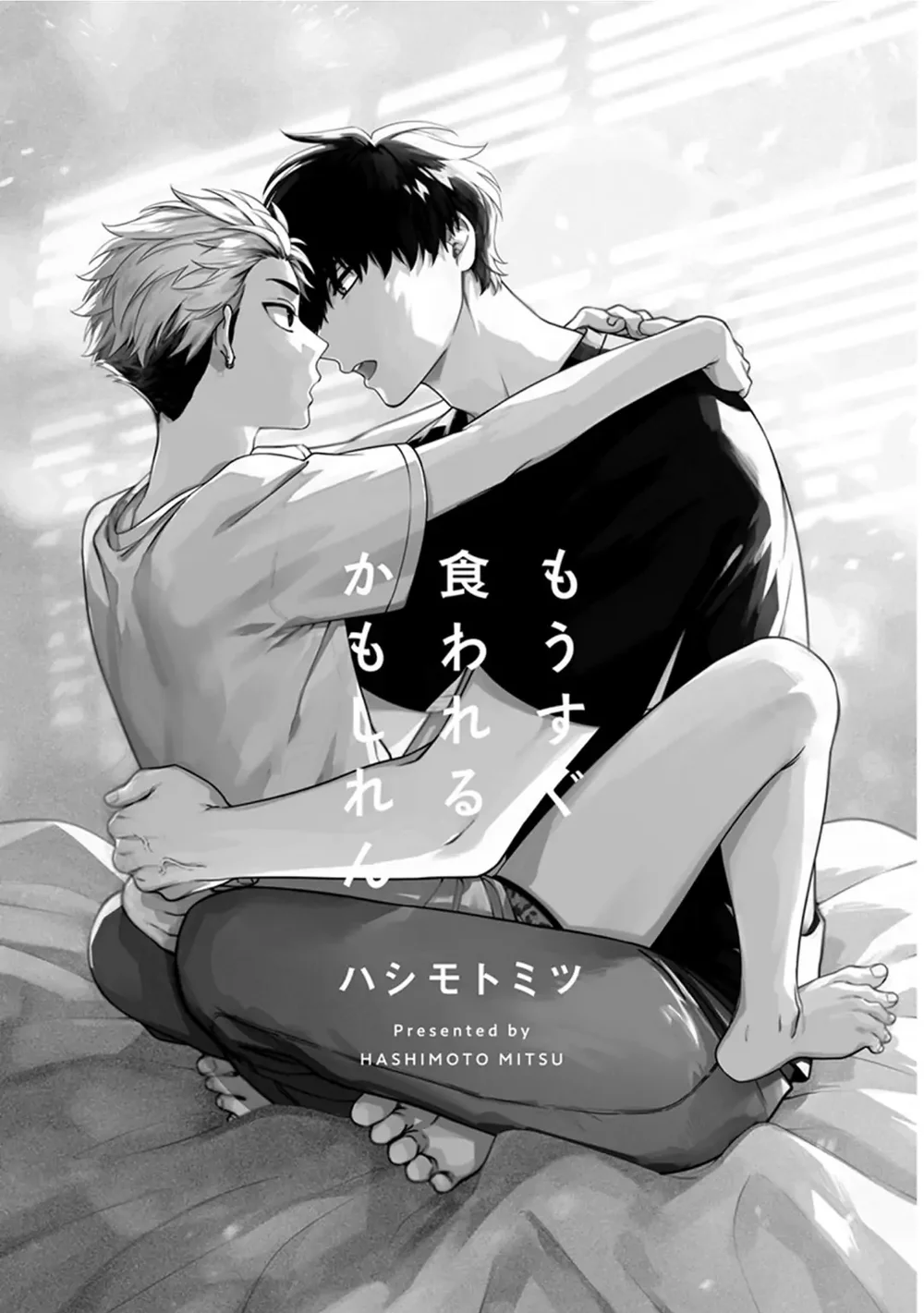 Mousugu kuwareru kamo shiren Chapter 1 Trang 3