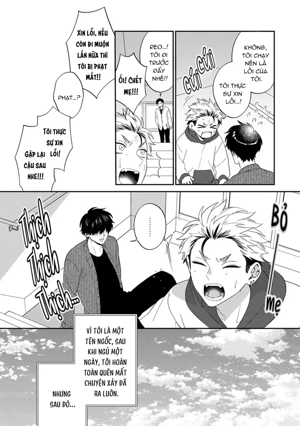 Mousugu kuwareru kamo shiren Chapter 1 Trang 6