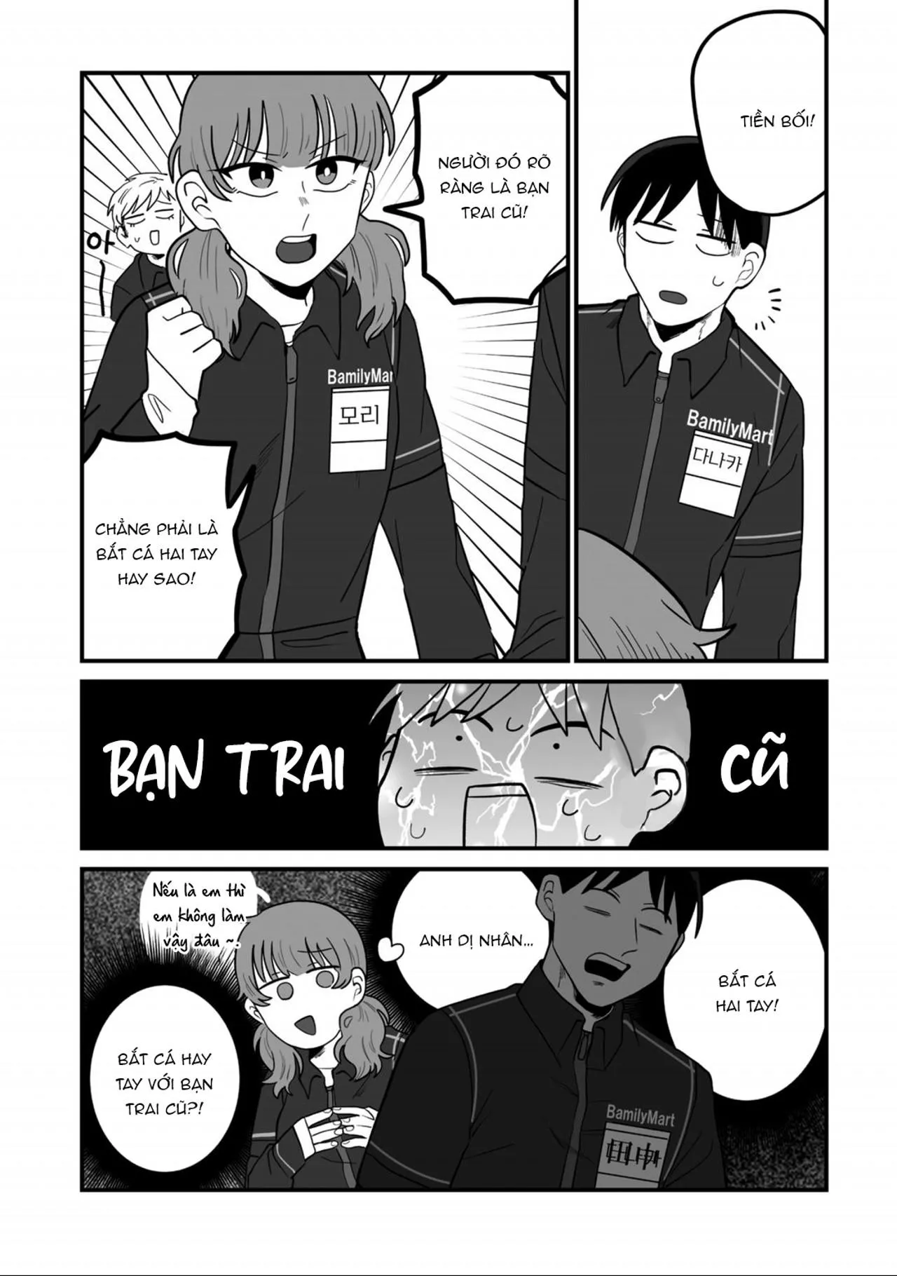 Dị Nhân Và Con Người Chapter 5 Trang 7
