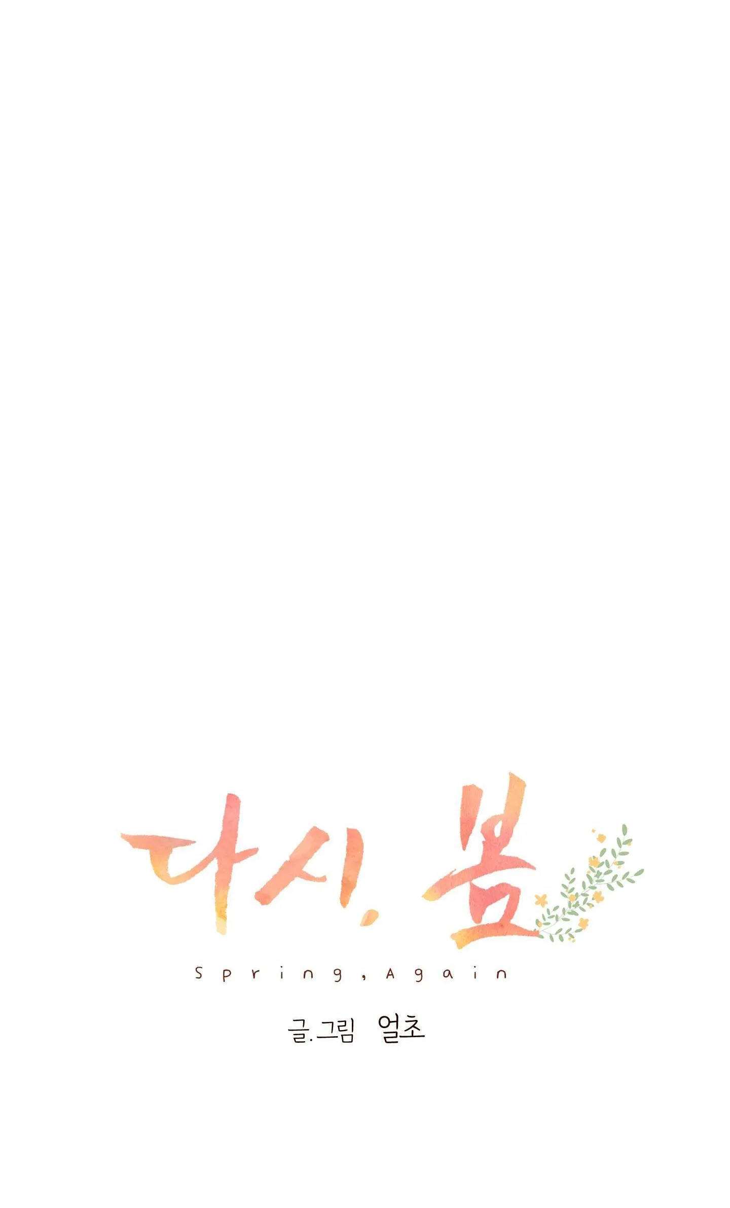 Mùa Xuân Trở Lại Chapter 2 Trang 14