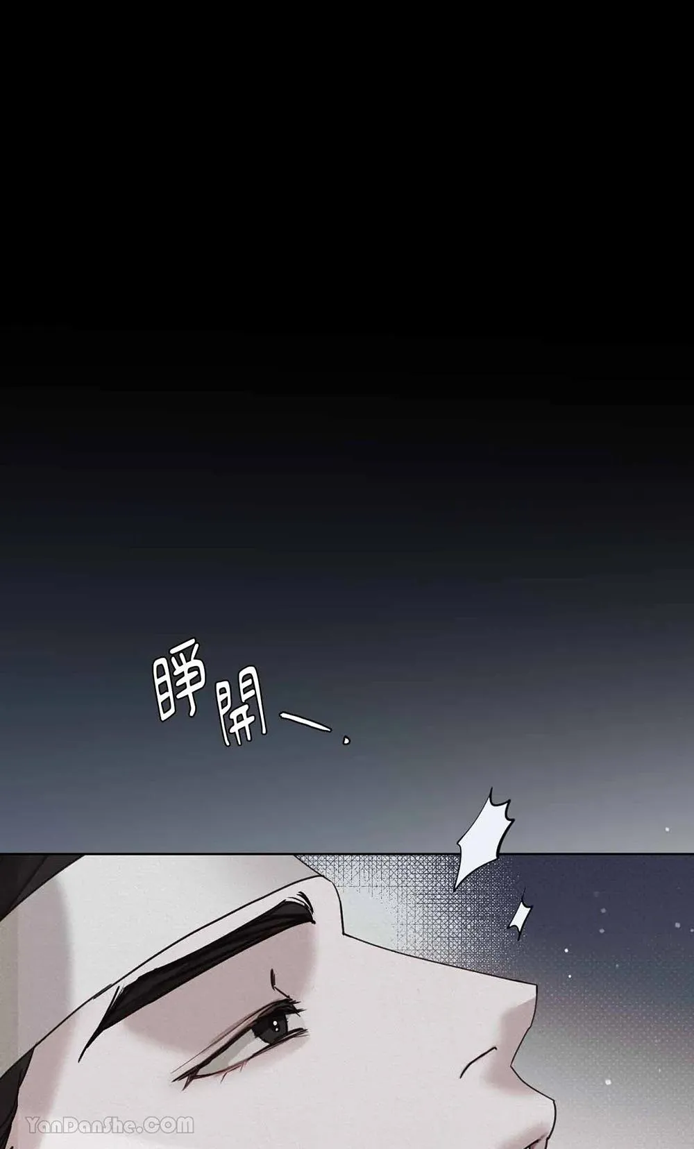 Mũ gạc đen của quỷ Chapter 2 Trang 10