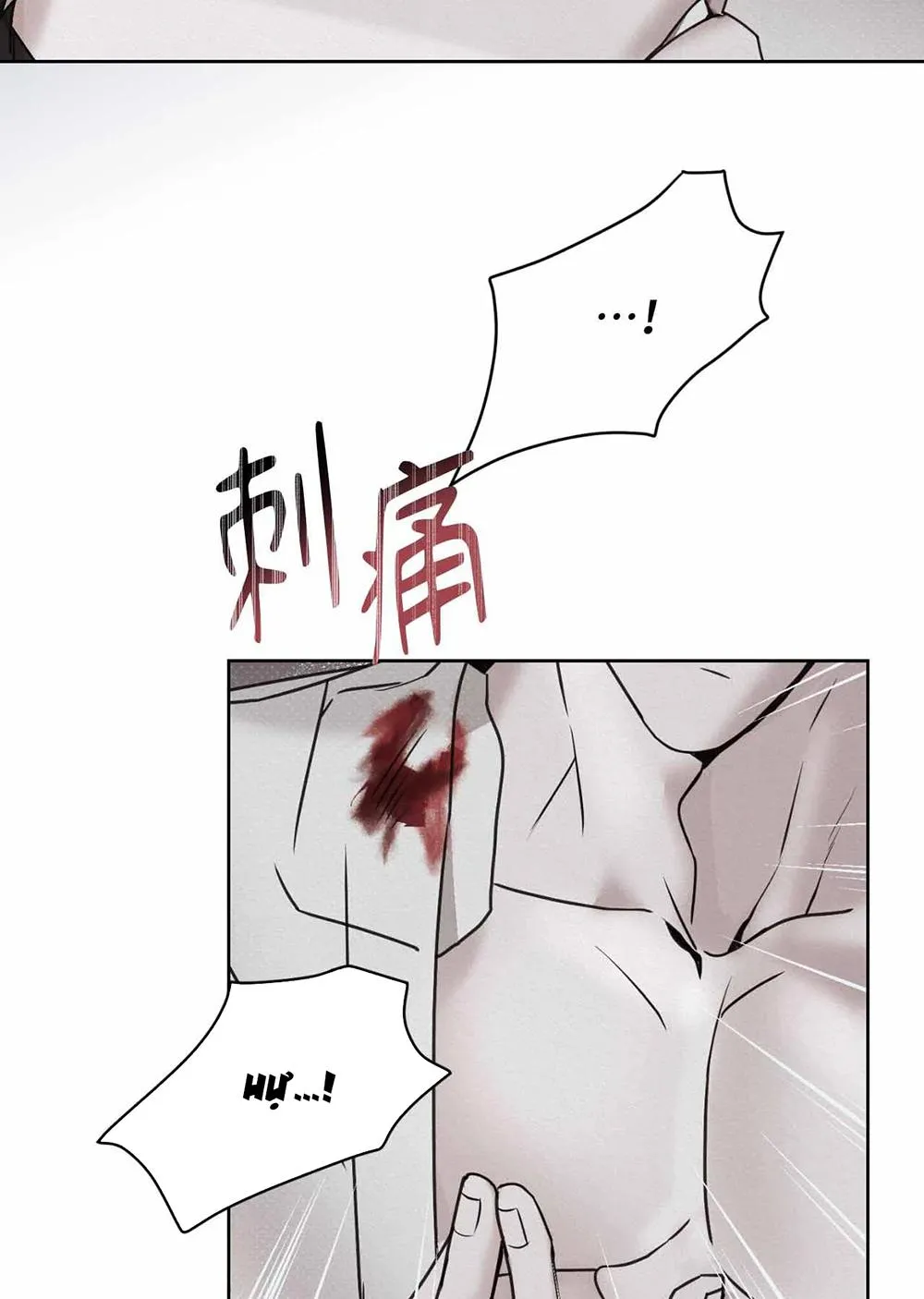 Mũ gạc đen của quỷ Chapter 2 Trang 11