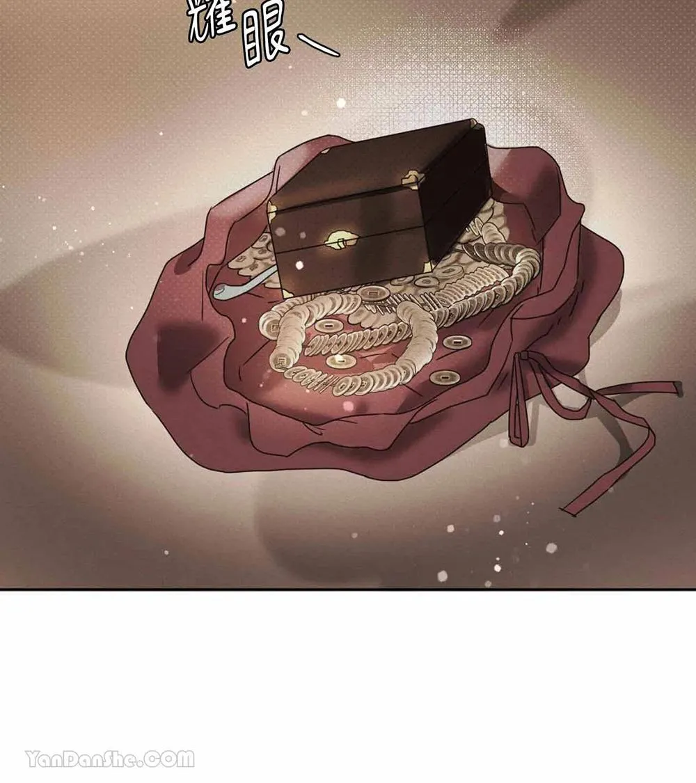 Mũ gạc đen của quỷ Chapter 2 Trang 16