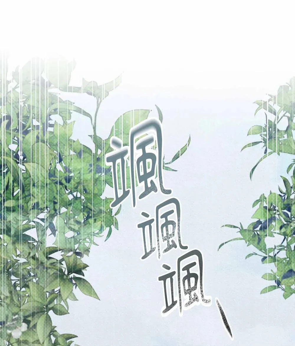 Mũ gạc đen của quỷ Chapter 2 Trang 26