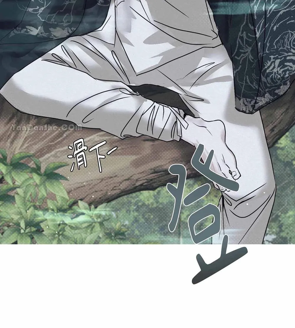 Mũ gạc đen của quỷ Chapter 2 Trang 28