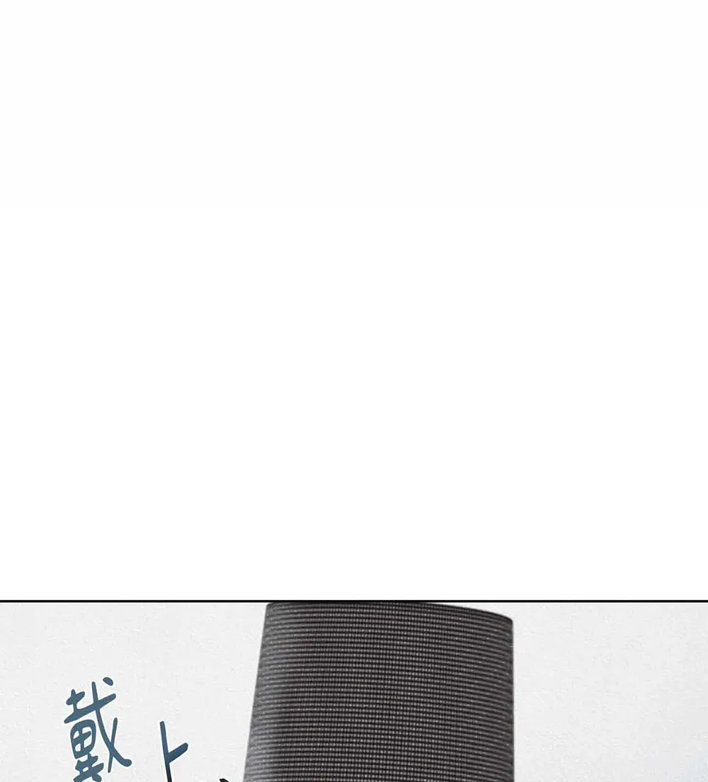 Mũ gạc đen của quỷ Chapter 2 Trang 32