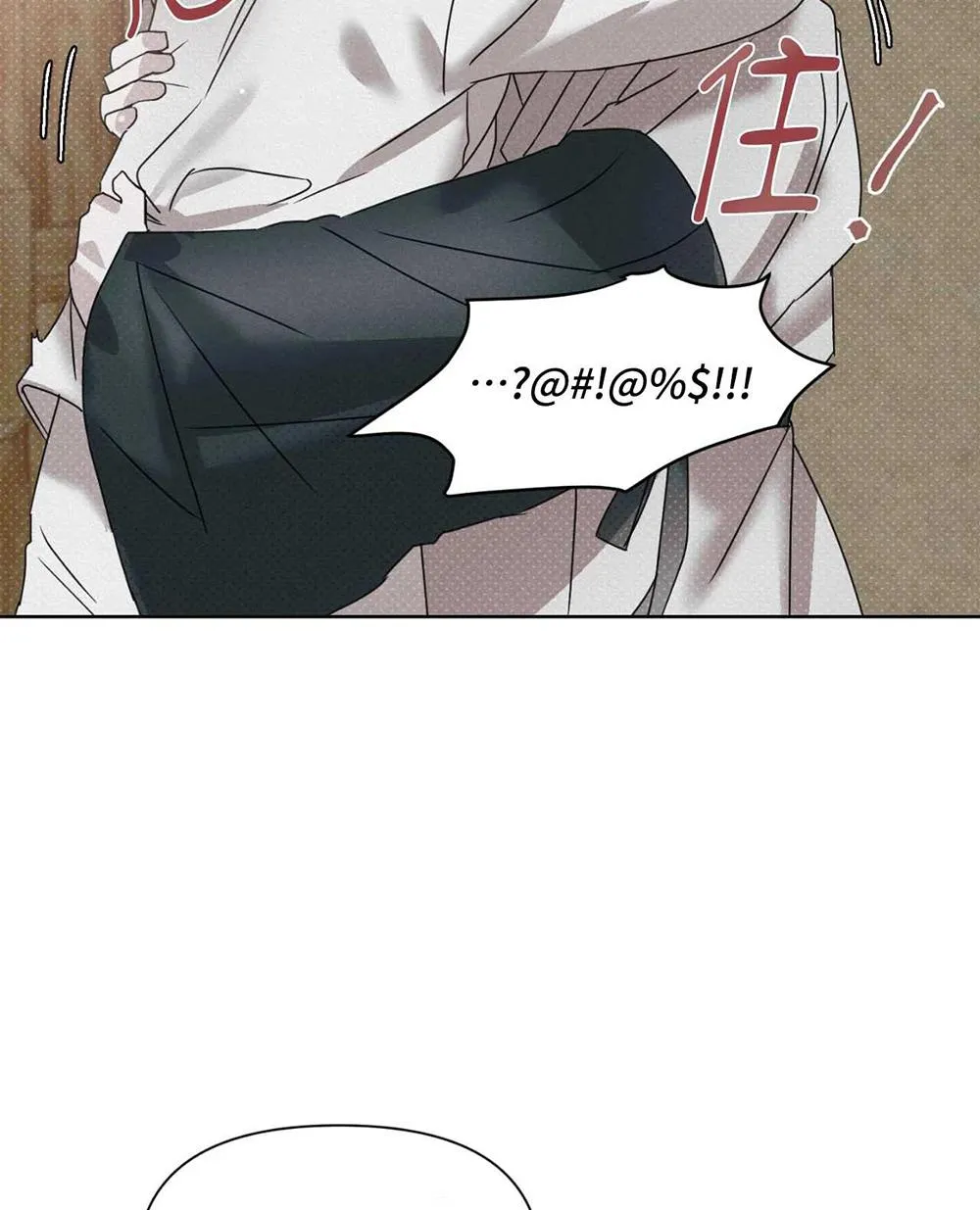 Mũ gạc đen của quỷ Chapter 2 Trang 71