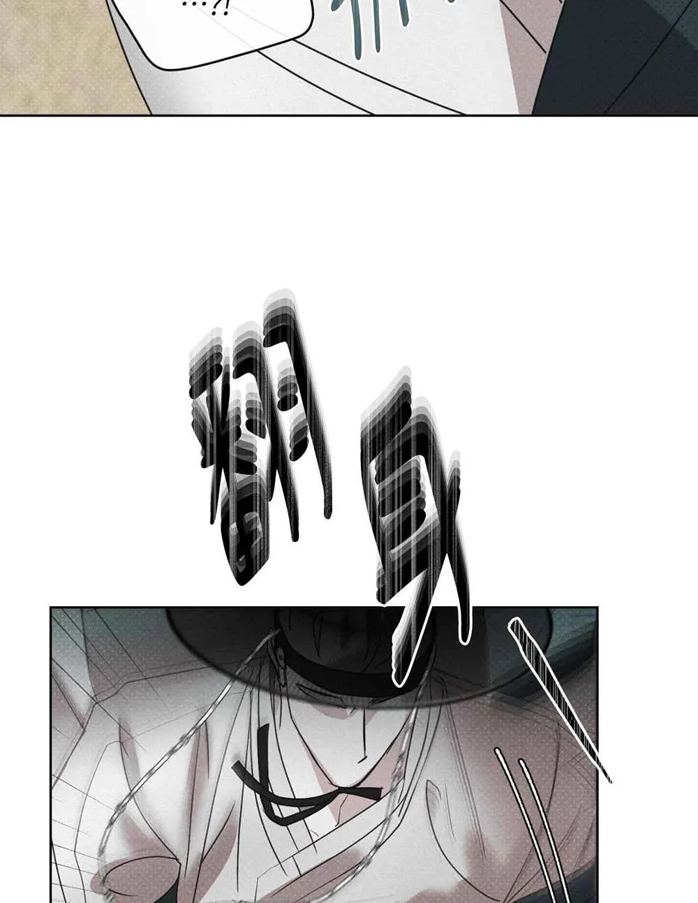 Mũ gạc đen của quỷ Chapter 2 Trang 82