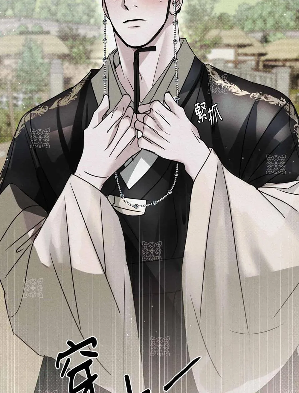 Mũ gạc đen của quỷ Chapter 2 Trang 105