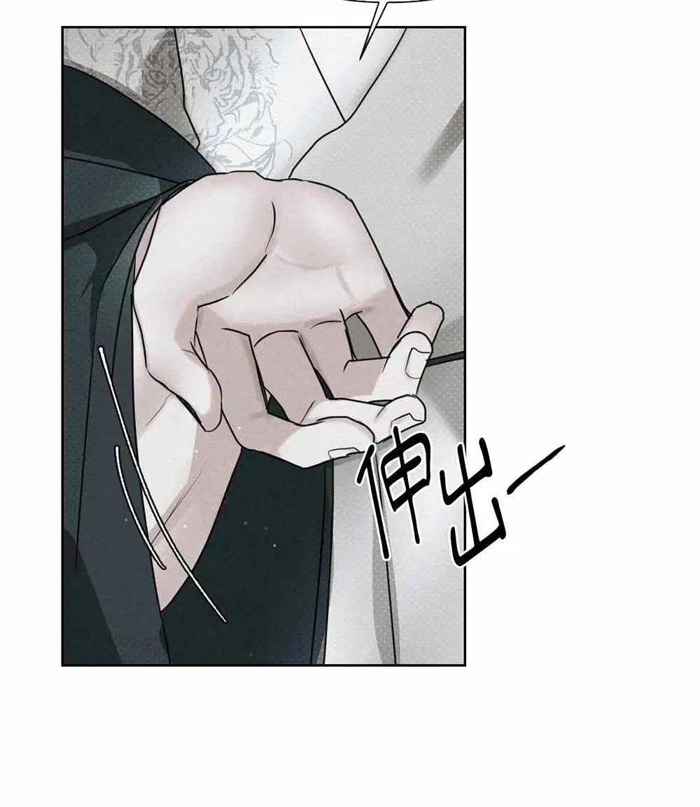 Mũ gạc đen của quỷ Chapter 2 Trang 112