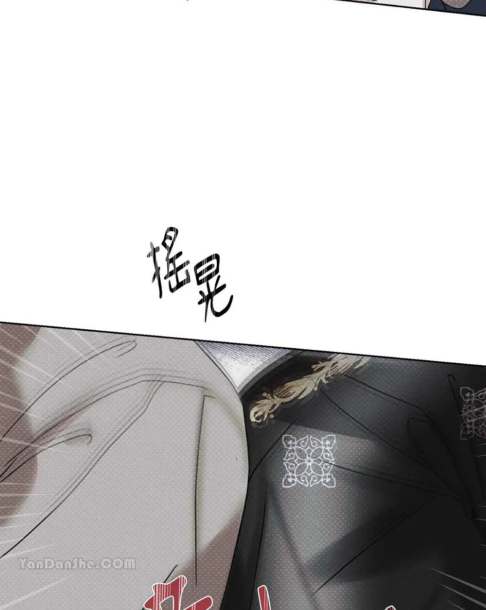 Mũ gạc đen của quỷ Chapter 2 Trang 117