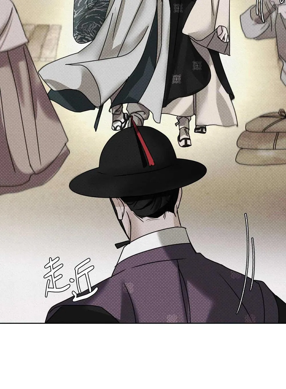 Mũ gạc đen của quỷ Chapter 2 Trang 122