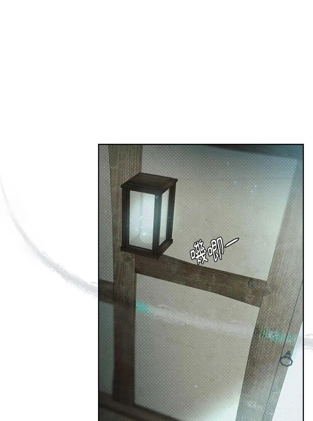 Mũ gạc đen của quỷ Chapter 3 Trang 8